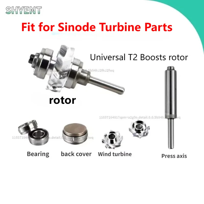 Dental Sirona High Speed Turbine Accessories New T2 Rear Cover Impeller Cover Sinode Bearing T2BoostS Handle Turbine Accessories