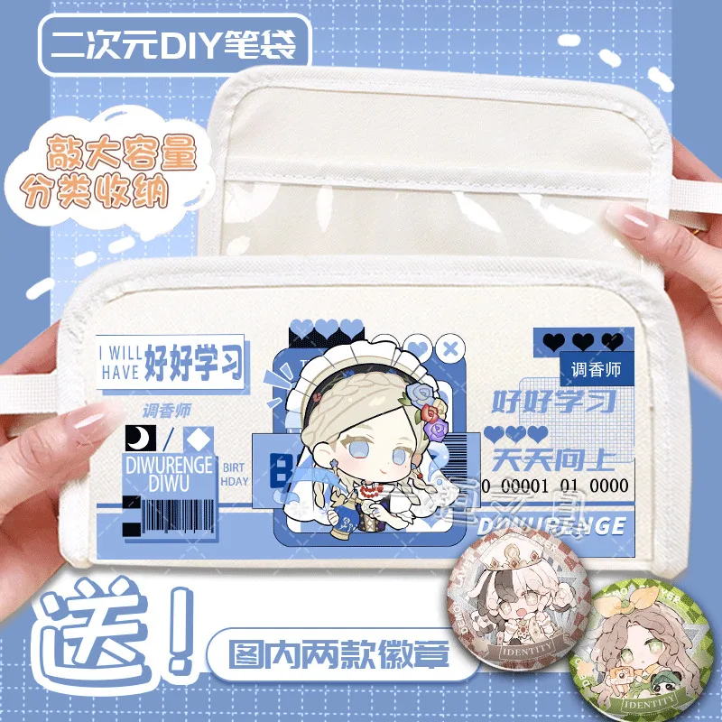 Anime GAME Identity V Mechanic Perfumer Composer Merchandise Pencil Case Gift For Kids Men And Women Stylish Double-Layer Statio