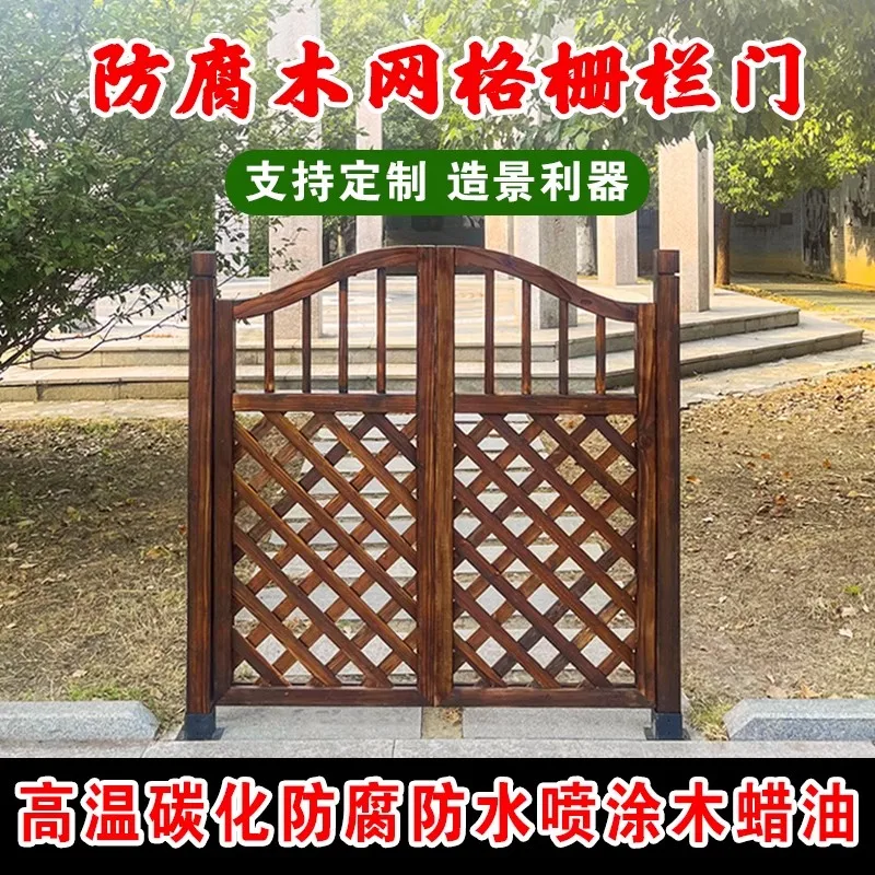 

Fence door anticorrosive wood outdoor courtyard double fence door garden yard door fence garden grid door wood