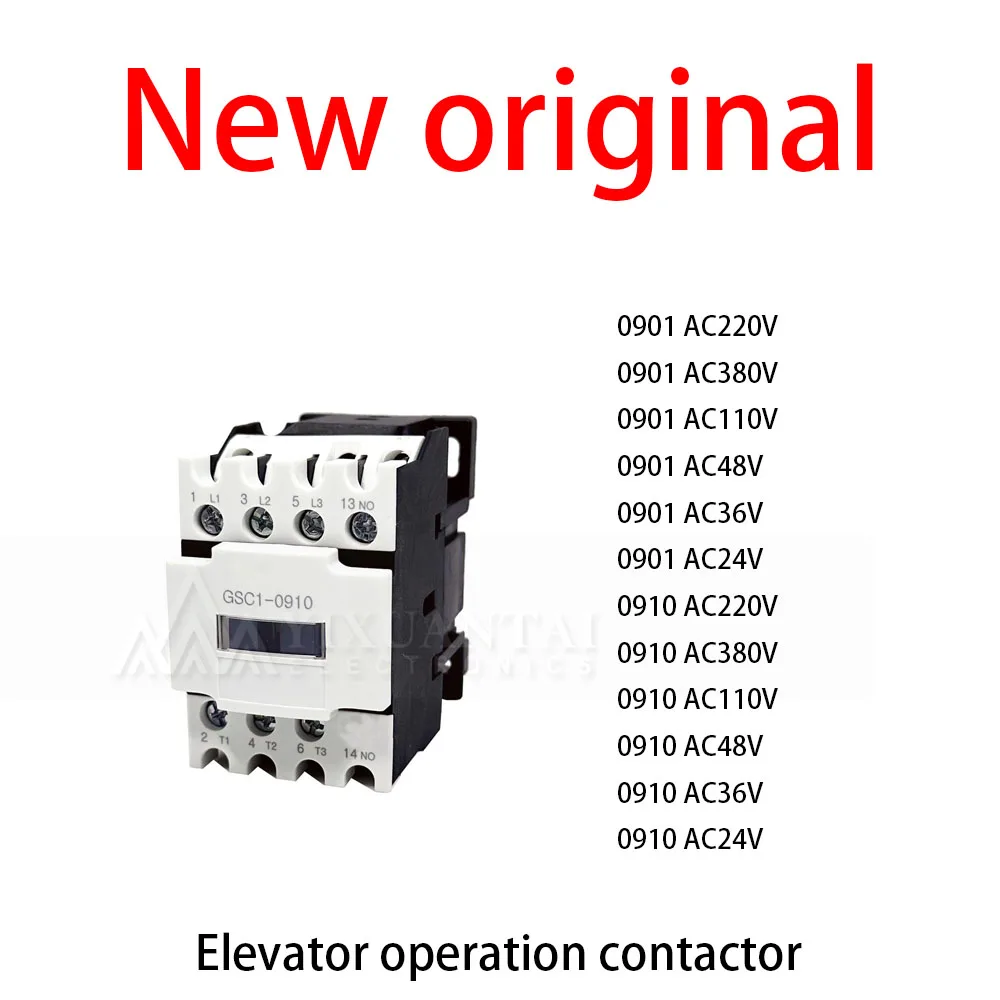 

1Pcs/Lot New original 0901 AC220V 0901 AC380V 0901 AC110V 0901 AC48V 0901 AC36V 0901 AC24V 0910 AC220V 0910 AC380V 0910 AC110V 0