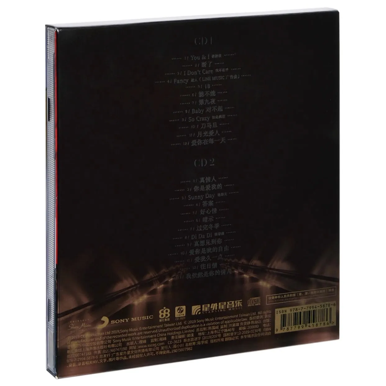 Chinese Official 2 CD Disc Box Set Pop Music China Female Singer Li Wen CoCo Lee 25 Songs Album in 2019