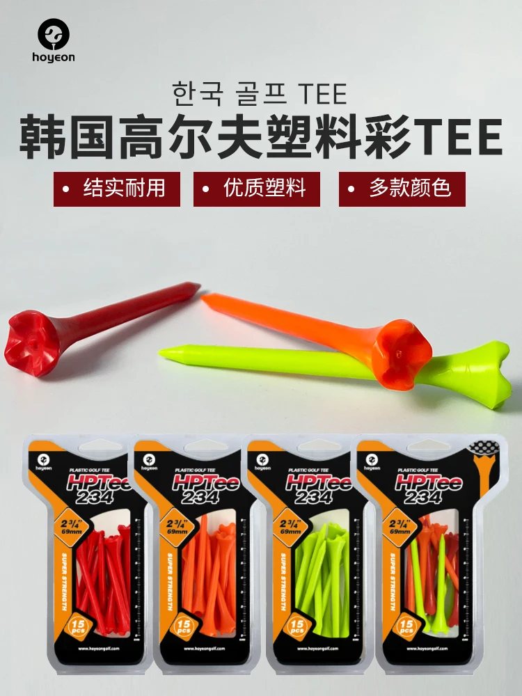 Hoyeon Plastic Golf Tee  69mm  15pcs/pack