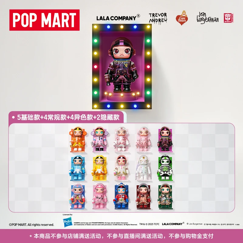 

POPMART POP MART MEGA SPACE MOLLY 100% юбилейная серия 4, слепая коробка, игрушка в подарок