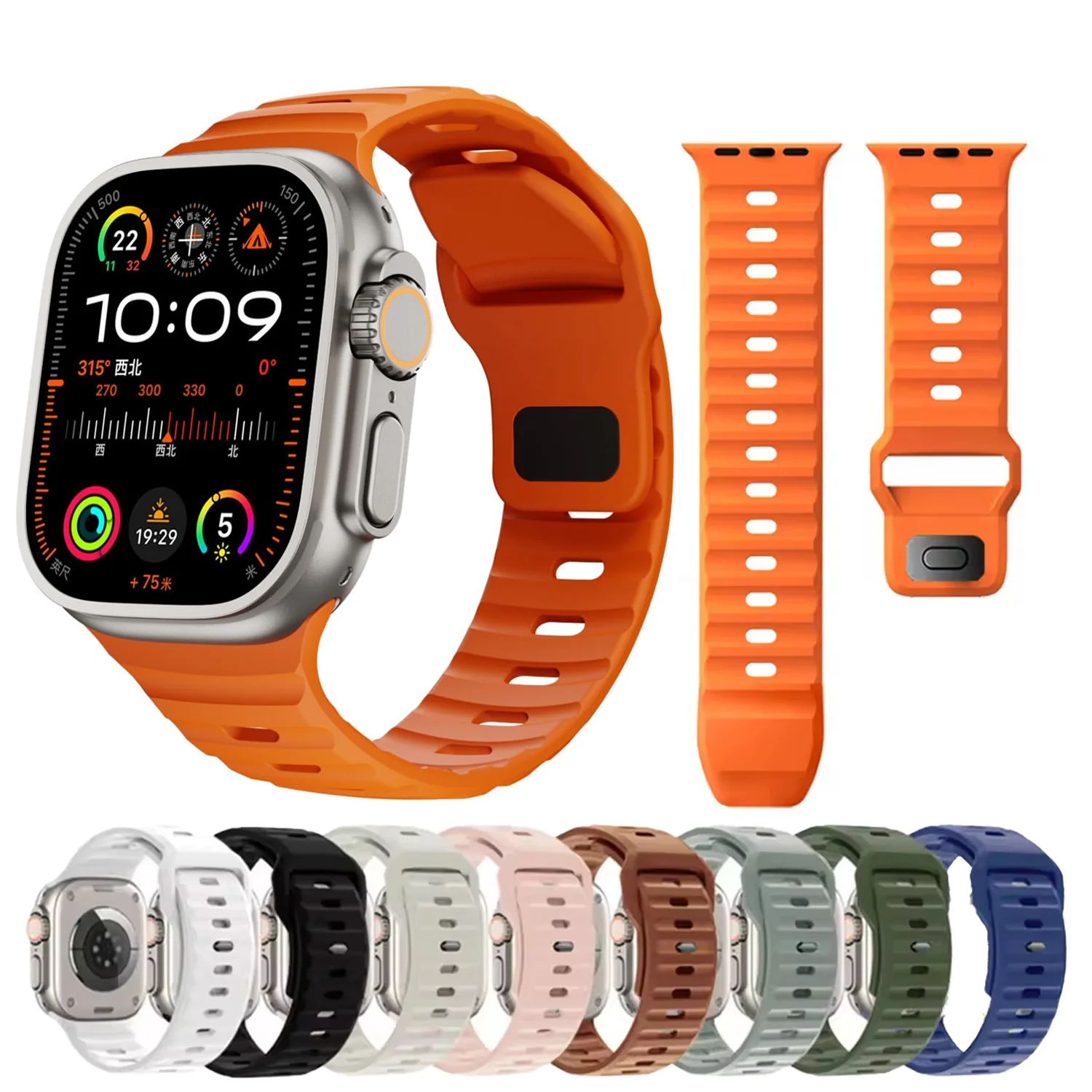 Silicone Sport Stra…