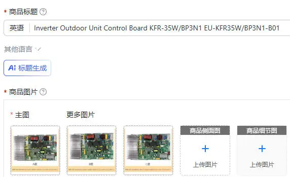 

Inverter Outdoor Unit Control Board KFR-35W/BP3N1 EU-KFR35W/BP3N1-B01