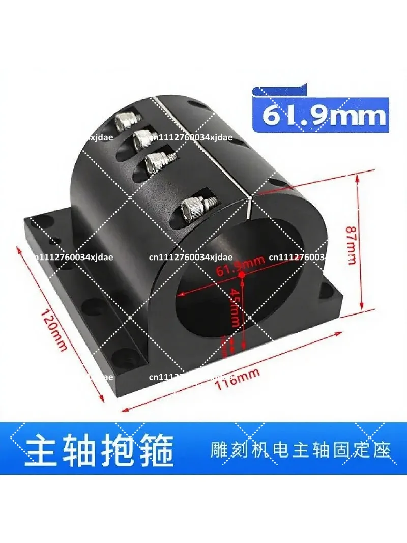 CNC Spindle Mounting Bracket 62mm 80mm Clamp Holder for Engraving Machine Electric Spindle Fixing Seat