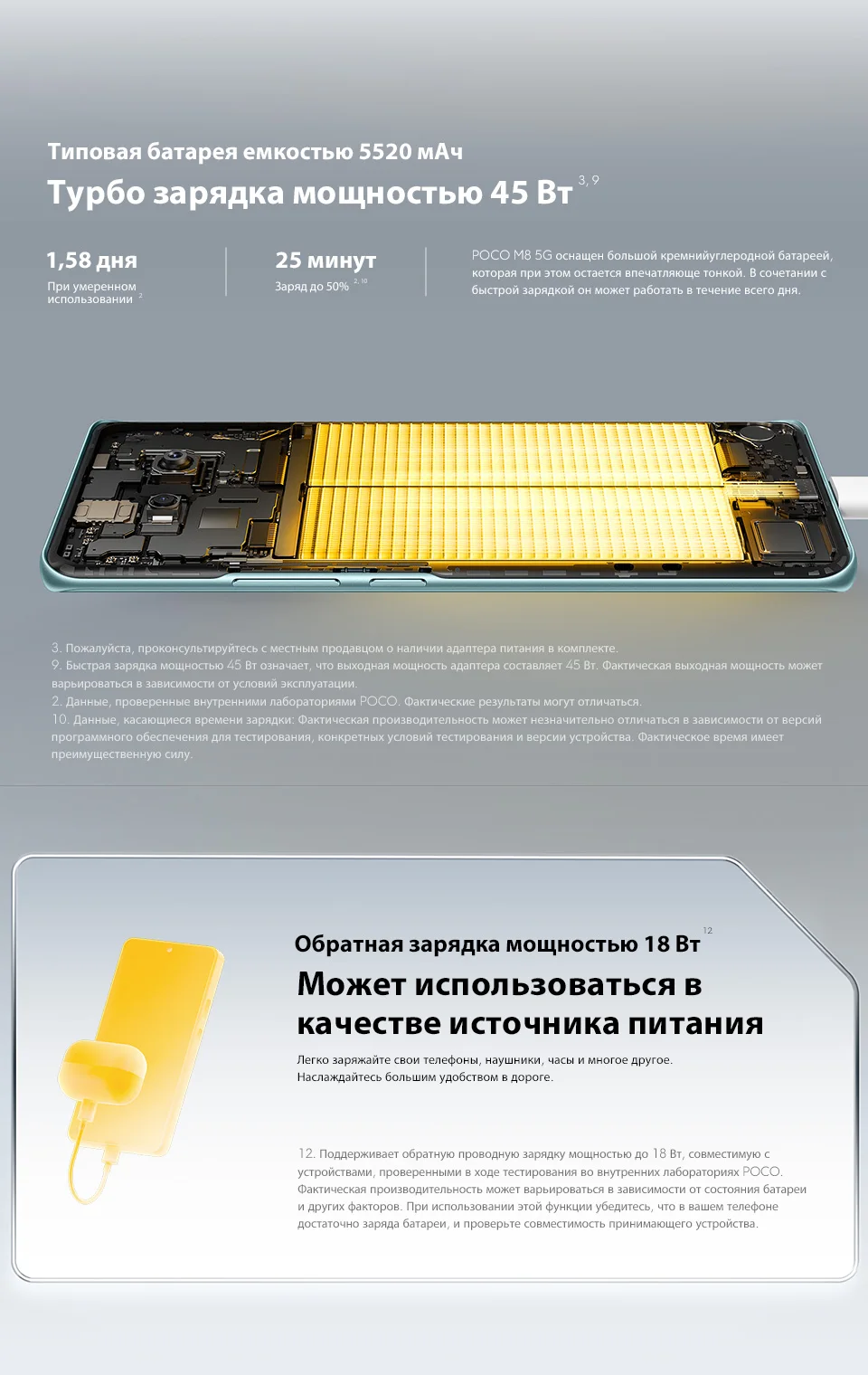 POCO M8 5G Smartphone Global Version Snapdragon® 6 Gen 3 6.77" 120Hz Display 50MP Camera 5520mAh Battery 45W Charging NFC
