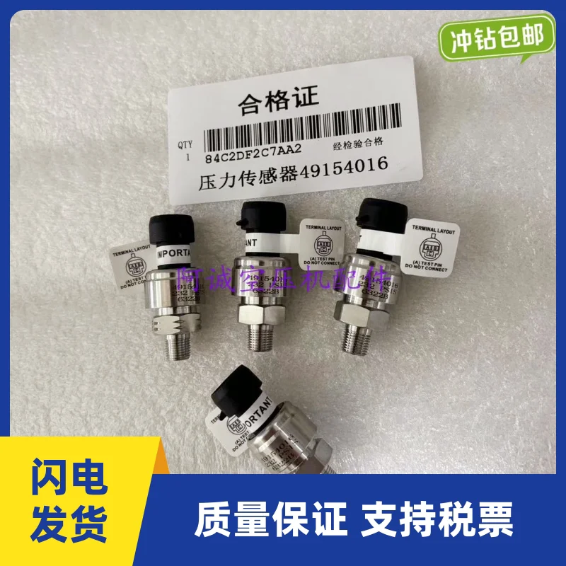 

Датчик давления 49154016 39413307IR для воздушного компрессора Ingersoll Rand (в наличии)