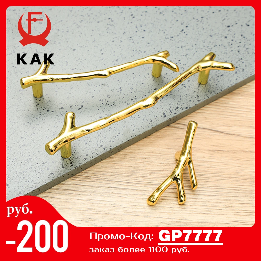 KAK Fashion Tree Branch Furniture Handle 96mm 128mm Black Silver Bronze Kitchen Cabinet Handles Drawer Knobs Door Pulls Hardware