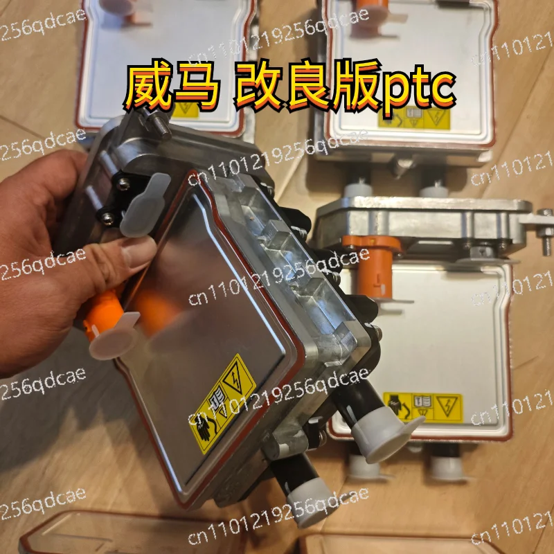 Applicable to Weimar e5 ex5 w6 improved ptc heater ex5ptc