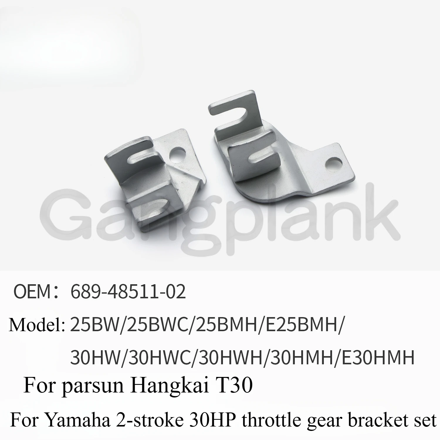 

For Yamaha Two Stroke 30 HP Throttle Gear Bracket Set for Parsun Hangkai T30 25BW/25BWC/E25BMH/30HW/E30HMH 689-48511-02