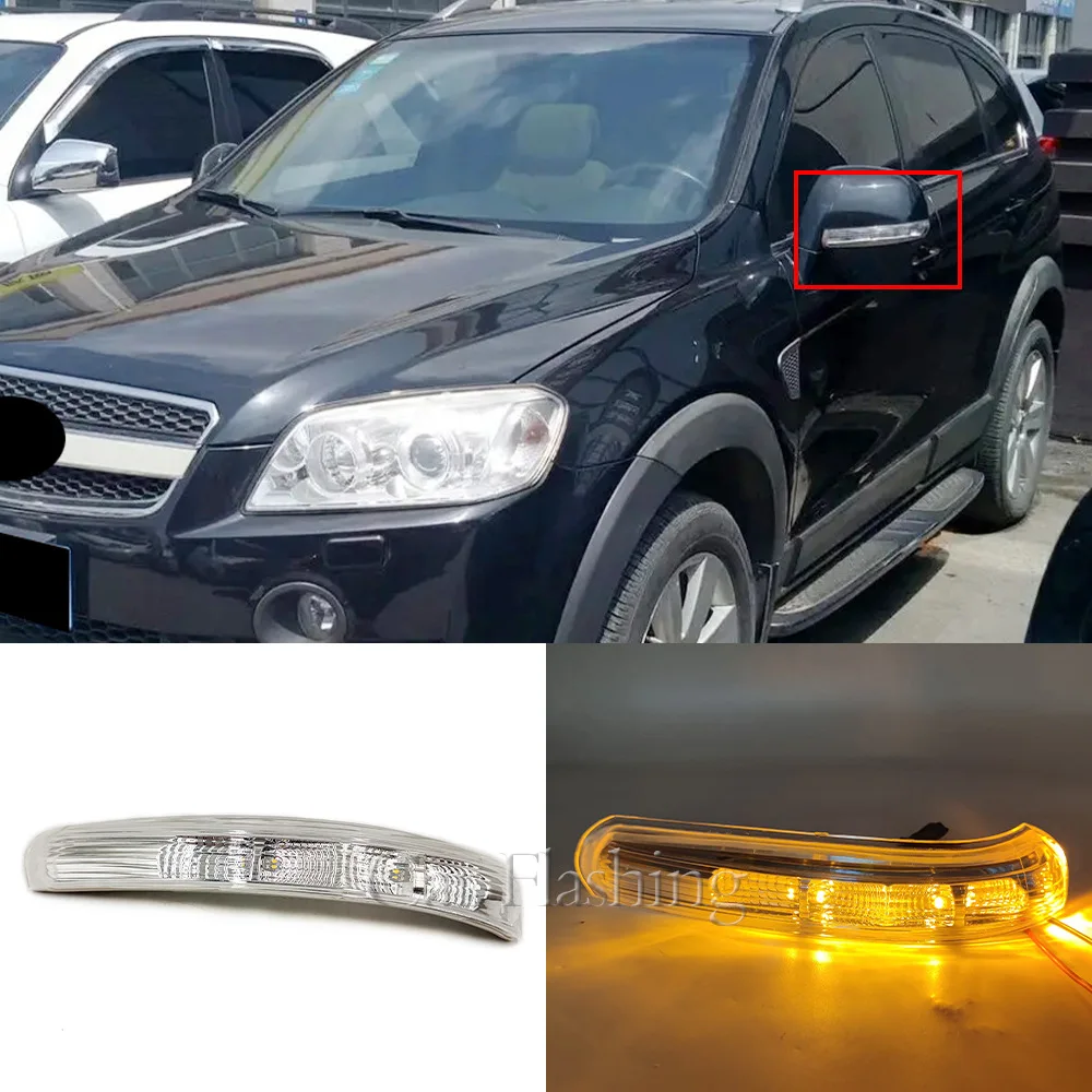 

Suitable for Chevrolet 07-14 Captiva reverse mirror turn signal, rearview mirror reflector LED turn signal