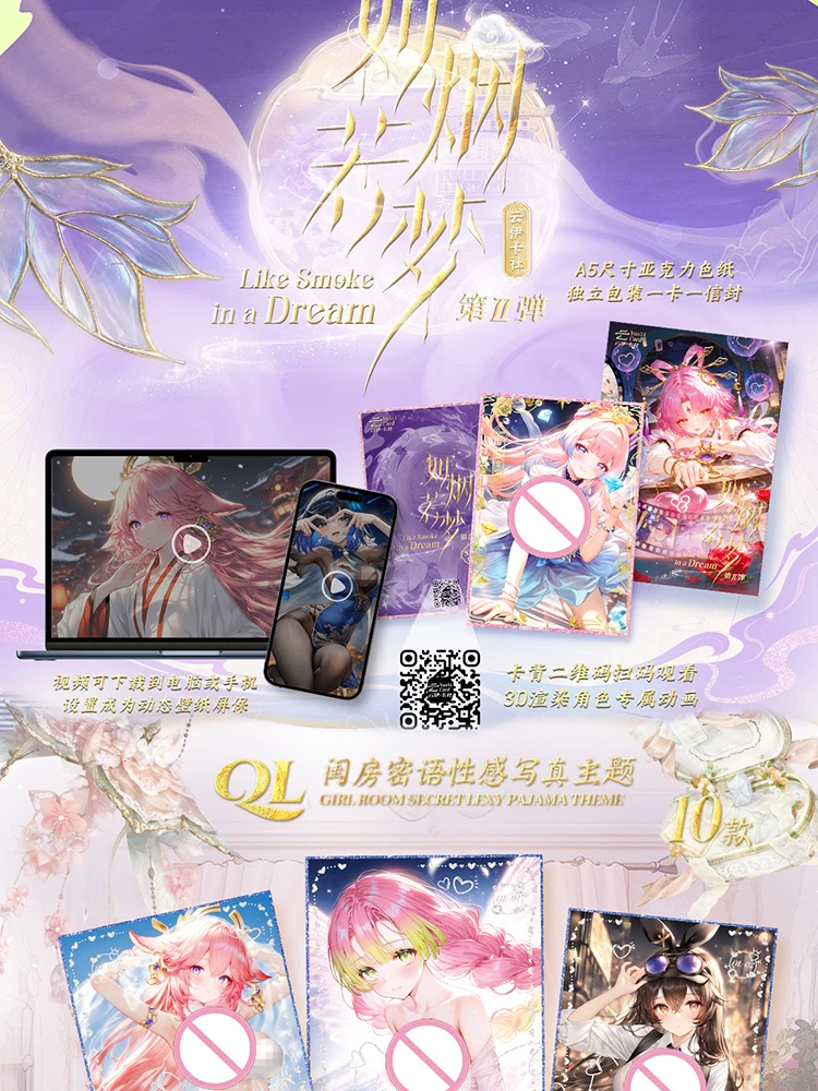ใหม่เทพธิดา Story Dreamy AS Mist 2 A5 ขนาด Waifu คอลเลกชันการ์ดหายาก LSP SSP ของเล่นของขวัญ-รวบรวมของเล่นสําหรับงานอดิเรกเกมแฟน