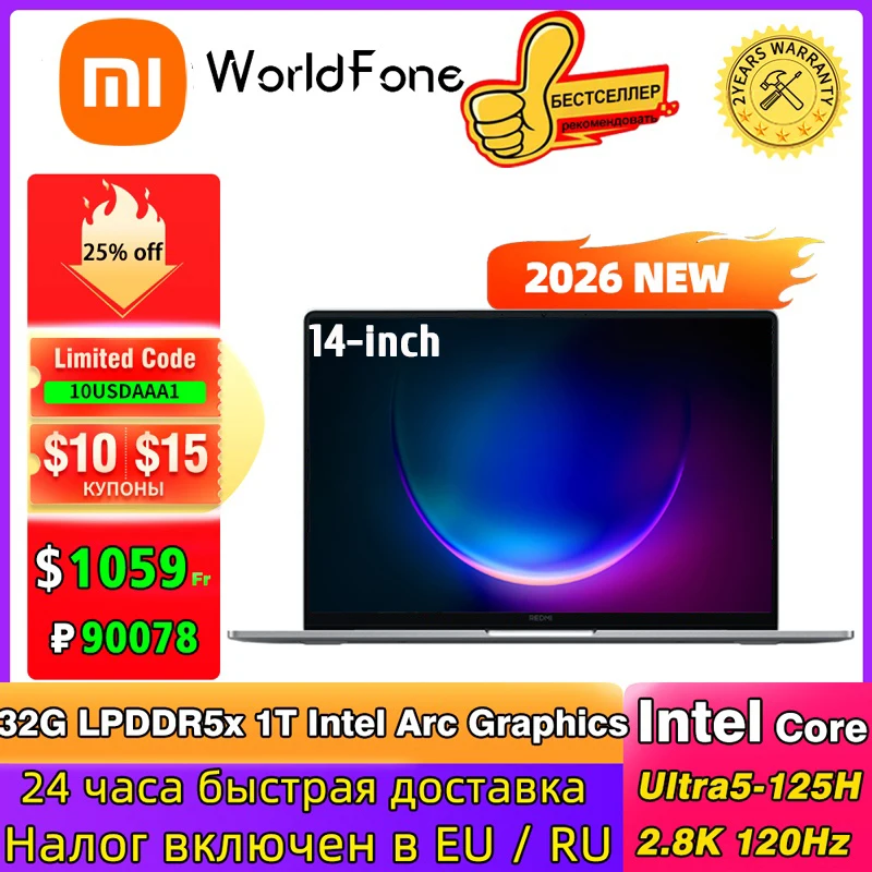 NEW Xiaomi Notebook REDMI Book 14 2026 Laptop Ultra5-125H/16G/512 Starlight Silver Intel Arc Graphics 14 "2.8K Screen PC MI