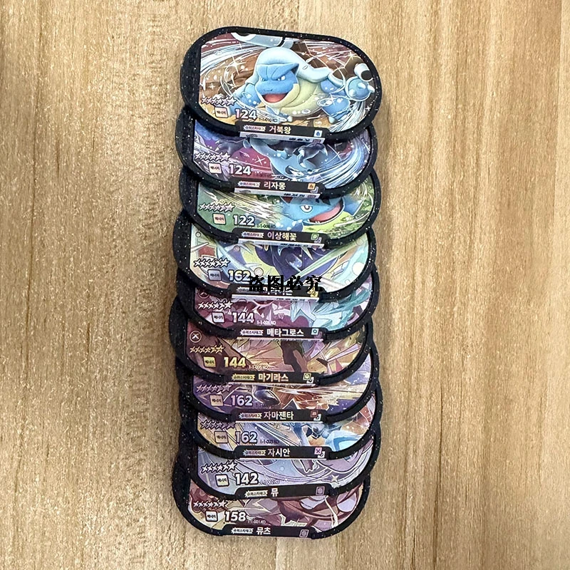 StarTag StarDust 2. Teil New Mezastar Pokémon Tagstar StarDust Korean 6 Star Superstar Tagstar Pokémon Arcade-Karten Passend für Disk Sammelbare Spielkarte – Detail 15