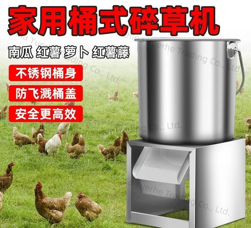 

Desktop vegetable crusher Feeding chickens, ducks, geese, stainless steel electric vegetable cutter for poultry breeding Barrel