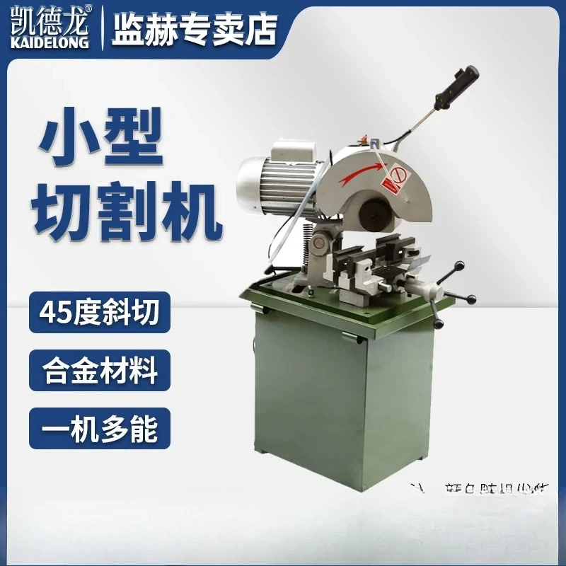 CX Double Speed High Power Pipe Cutting Machine Metal Circular Saw Machine Stainless Steel Pipe Cutting Machine