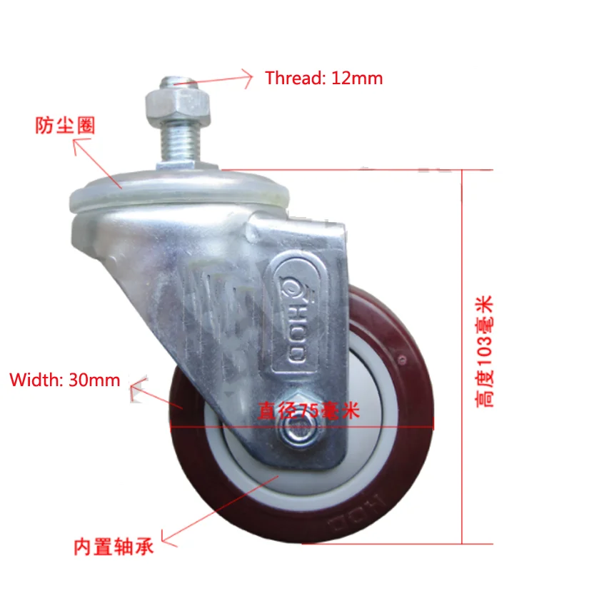 Receive Oil Machine Universal Wheel Accessories Orientation Wheel Waste Oil Barrel Plastic Rubber Oil Pumping Machine Wheel