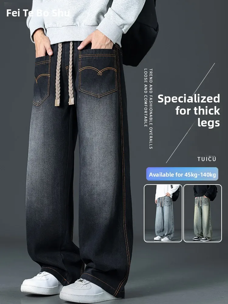 

Мужские джинсы-кюлоты больших размеров с широкими штанинами, весна-осень 2025, новый американский ретро-дизайн, прямые брюки-трубы