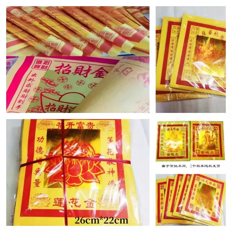 80 sheets 0 Piece Chinese Joss Paper Ancestral Money for Funerals, Worshiping Ancestor, Come Into A Good Fortune 4