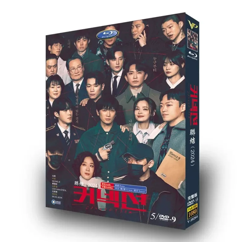 High Definition Korean Drama TV Series Connection 2024 DVD Disc Box Set Chi Seung Tian Meidu