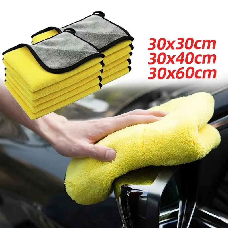 1/2/3pcs Car Wash Towel Microfiber High Water Absorption Cleaning Towels Thickened Soft Washing Drying Cloth Professional Home