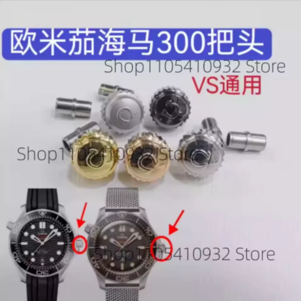 

FOR Omega Seamaster 300 VS Factory All-Steel Crown Internal Thread Stem Time-Setting Button Watch Parts 6.0/6.3x2.5x2.5mm