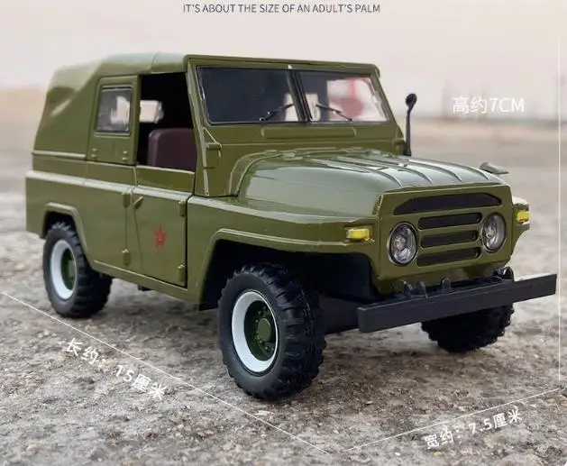 

1/32 New Arrival Special Price Diecast Metal Classic Vintage Beijing 212 Car Model Furniture Display Collection Toys Military