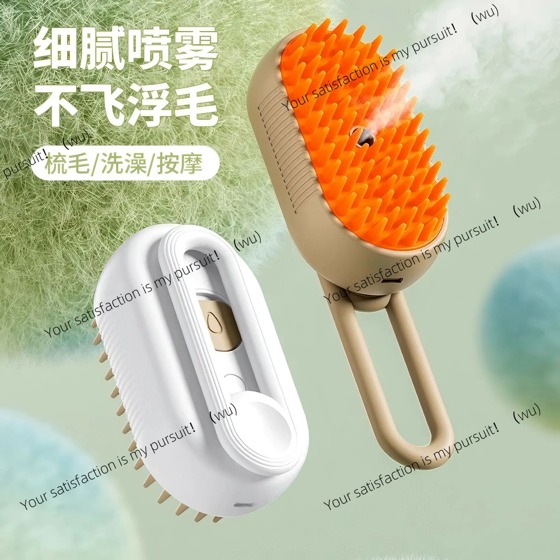 Pet comb spray massage comb cat steam hair  to remove floating hair pet supplies