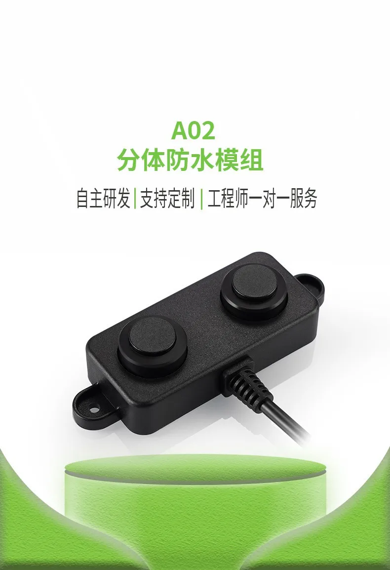 

A02YYUW ultrasonic waterproof ranging module automatically locks sensing AGV car obstacle avoidance sensor UART automatic