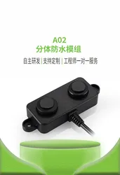 A02YYUW ultrasonic waterproof ranging module automatically locks sensing AGV car obstacle avoidance sensor UART automatic