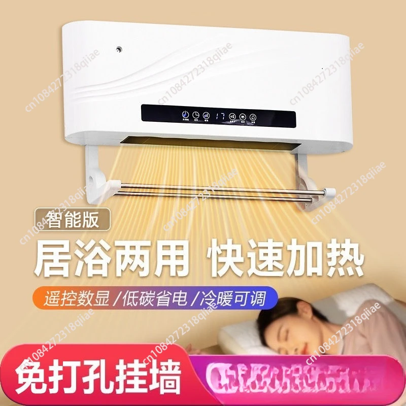 

Heater Wall-mounted heater Household electric heater Bathroom waterproof and dual-purpose quick heating spray humidification