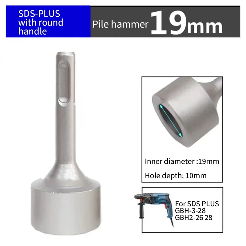 SDS Plus Ground Rod Driver for Rotary Hammer Drills Metal , Ground Rod Bits Driver Socket for GBH-3-28 GBH2-26(19mm)