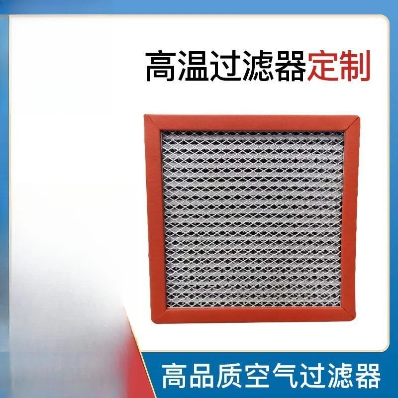 High temperature resistant high efficiency filter with baffle sub high efficiency purification  dust removal W type trend filter
