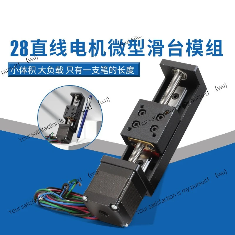 T-type miniature precision ball screw slide table module, small linear 28 stepper motor guide rail slide table