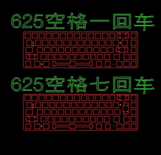 Lucky 65 Positioning Plate for Mechanical Keyboard Tri-mode Fr4 Pom PC PP Carbon Fiber Metal Plate Custom Keyboard Accessories
