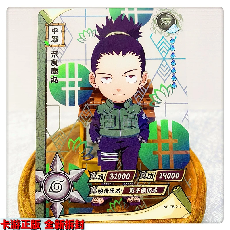 Kayou Naruto TR 26~62 Series Anime Characters Hozuki Mangetsu Hatake Kakashi Rare Collection Card Christmas Birthday Gift Toys