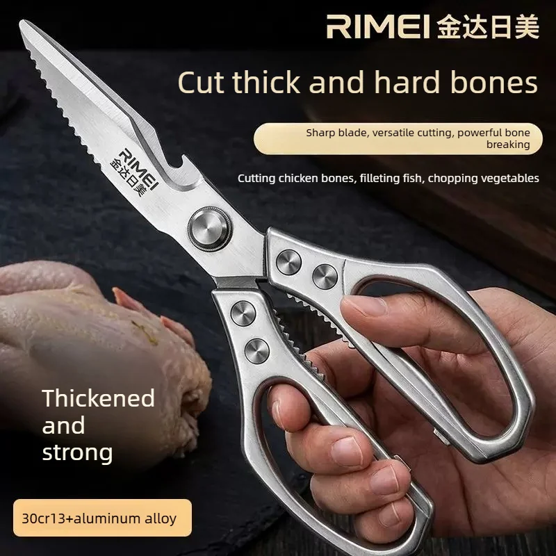 Heavy Duty Stainless Steel Kitchen Scissors, Multi-Functional Household Food Shears for Meat Chicken Vegetable Prep