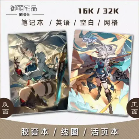 애니메이션 용품 스케치북 혼카이: 스타 레일 Feixiao 종이 노트북, 남녀 학생 노트 패드 북, 크리스마스 선물, 2025 신제품
