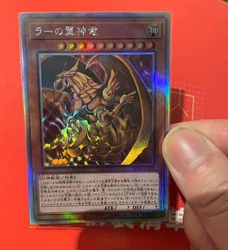 Yugioh KONAMI Duel Monsters DP24-JP000 The Winged Dragon of Ra Ghost Rare Japanese Egyptian God Collection Mint Card