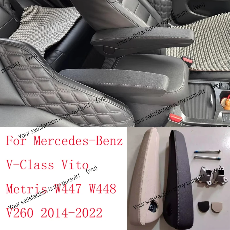 

Складной подлокотник переднего сиденья с регулируемым кронштейном для Mercedes-Benz V-Class Vito Metris W447 W448 V260 2014-2022