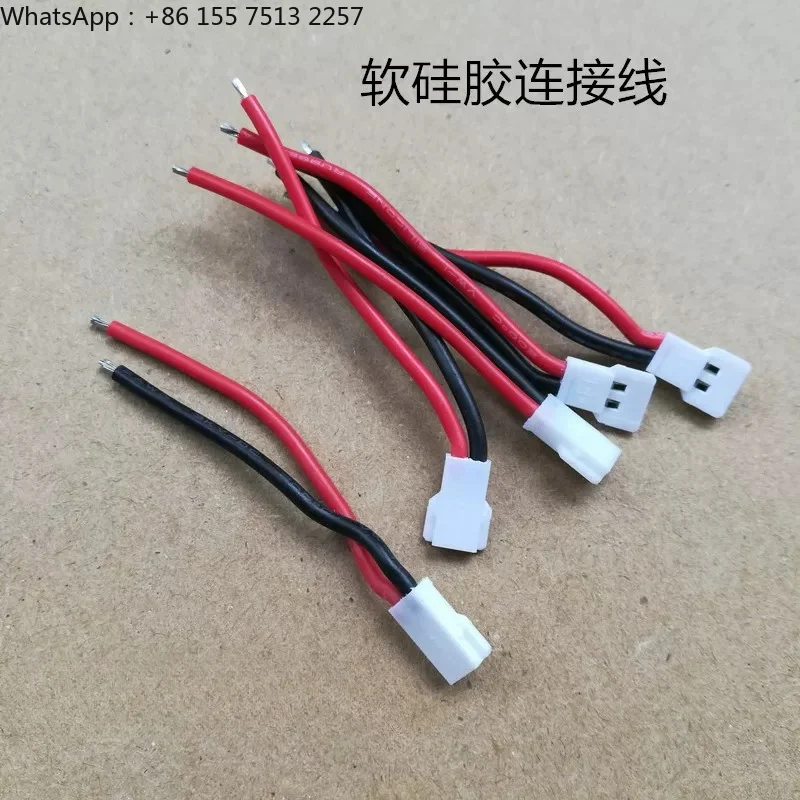 Soft silicone conversion cable, small white plug flat 2.0 air-to-air 51005 1S male and female interface cable