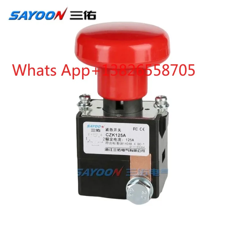 Sanyou CZK125A 250A 400A Electric forklift emergency stop button DC power cut-off switch