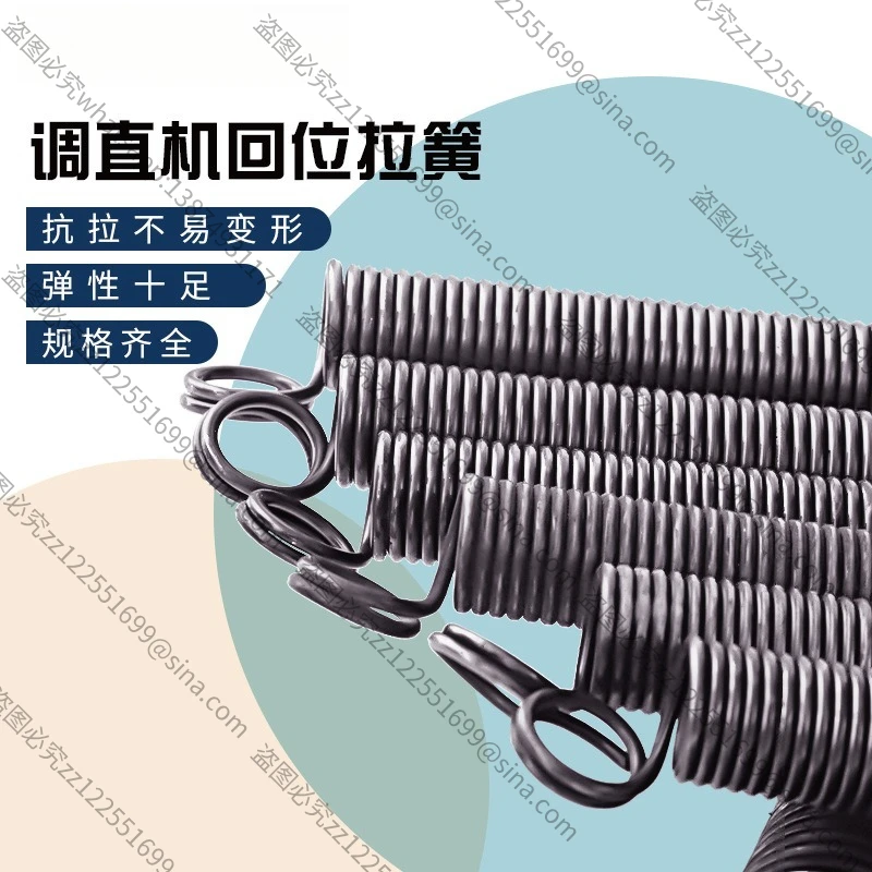 

For Tension Return Spring, Construction Machinery Parts for Hydraulic Straightening & Cutting Machine