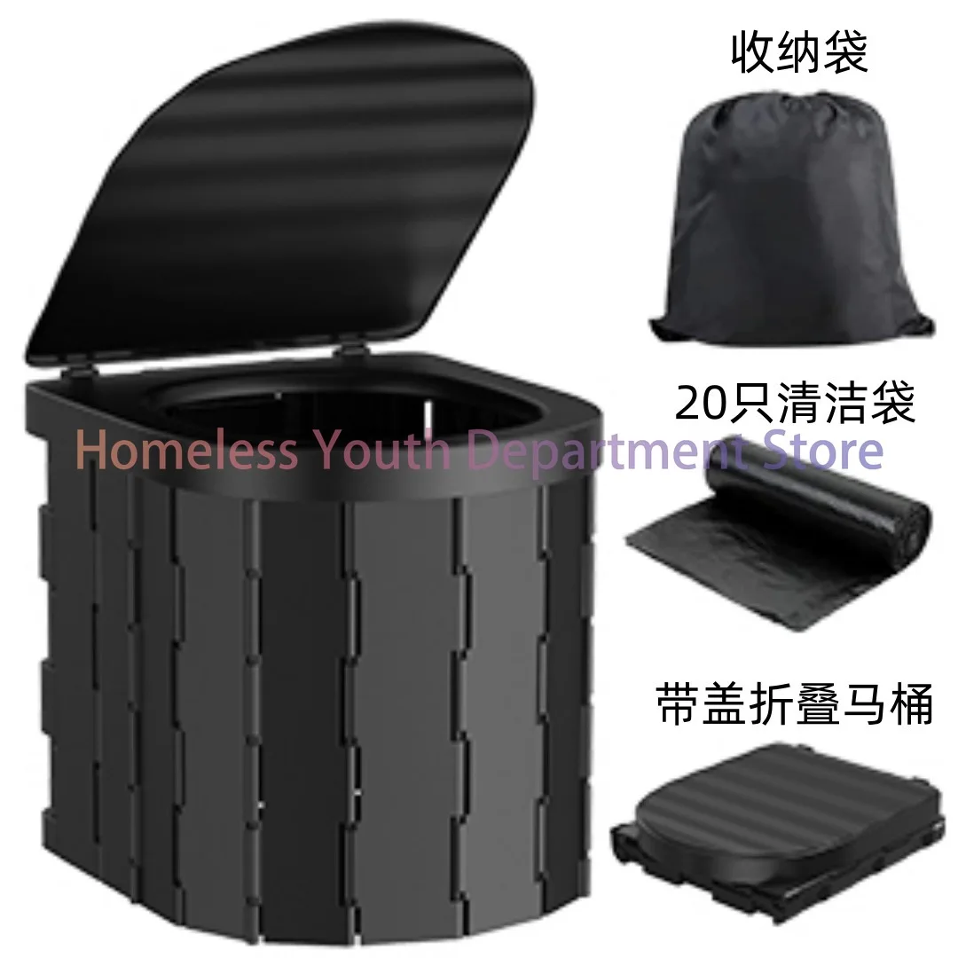 New folding integrated portable toilet, car-mounted self-driving outdoor products toilet