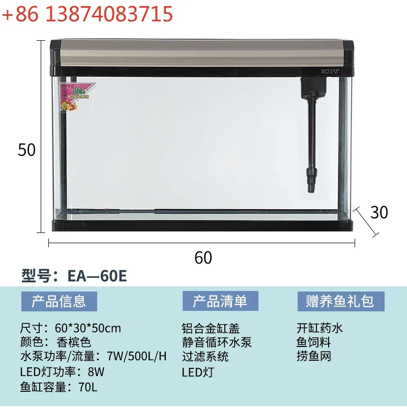 Small Independent Aquarium Filter Change Water Fish Globe