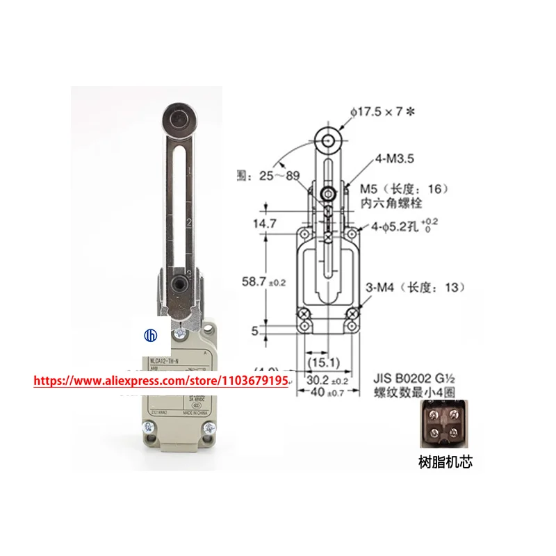 Original Travel limit switch,Resin movement,High temperature resistance of 300 degrees WLNJ WLCA12 WLCA2 WLCL WLCA32 WLD WLD2