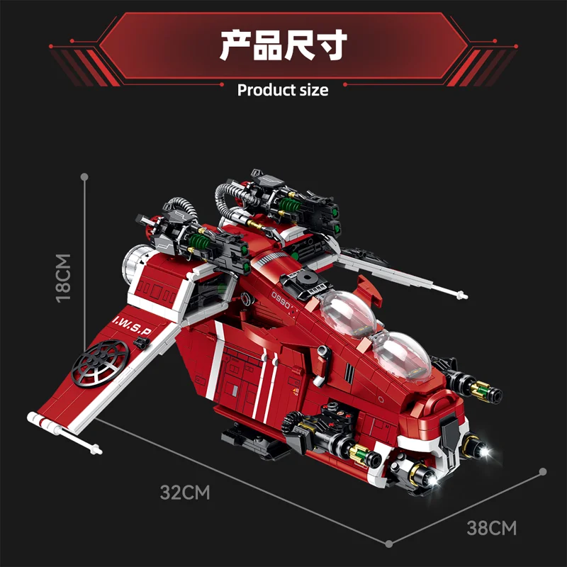 IN STOCK MOC Technical Remote Control Spaceship Gunboat Building Blocks Bricks Model Assembling Toys for Boys Christmas Gift Set