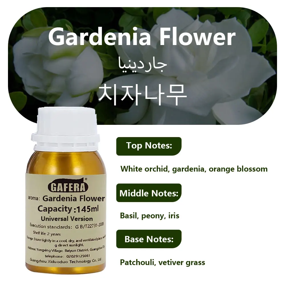 Variant: Gardenia Flower