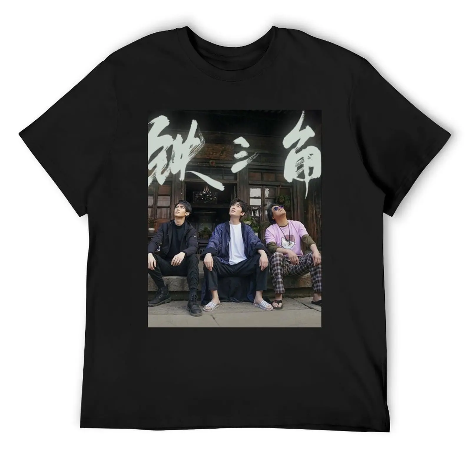 

zhang qiling, wu xie, pangzi, the lost tomb reboot T-Shirt football t shirt Anime t-shirt graphic t shirts funny t shirts men